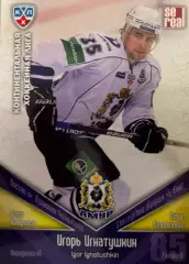 Хоккей. Карточка Игорь Игнатушкин Амур Хабаровск КХЛ/KHL сезон 2011/12 SeReal