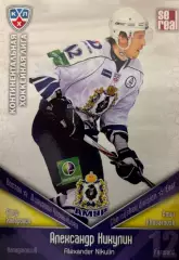 Хоккей. Карточка Александр Никулин Амур Хабаровск КХЛ/KHL сезон 2011/12 SeReal