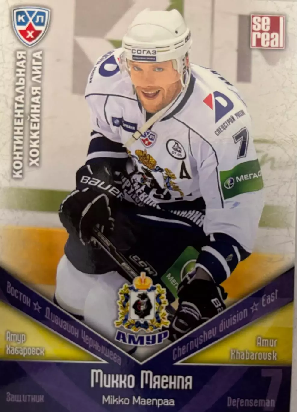 Хоккей. Карточка Микко Мяенпя Амур Хабаровск КХЛ/KHL сезон 2011/12 SeReal