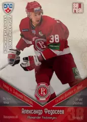 Хоккей. Карточка Александр Федосеев Витязь Чехов КХЛ/KHL сезон 2011/12 SeReal