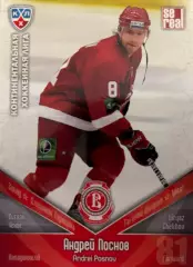 Хоккей. Карточка Андрей Поснов Витязь Чехов КХЛ/KHL сезон 2011/12 SeReal