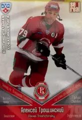 Хоккей. Карточка Алексей Трощинский Витязь Чехов КХЛ/KHL сезон 2011/12 SeReal