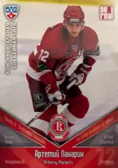 Хоккей. Карточка Артемий Панарин Витязь Чехов КХЛ/KHL сезон 2011/12 SeReal