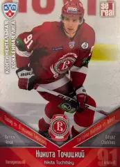 Хоккей. Карточка Никита Точицкий Витязь Чехов КХЛ/KHL сезон 2011/12 SeReal