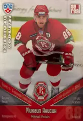 Хоккей. Карточка Михаил Анисин Витязь Чехов КХЛ/KHL сезон 2011/12 SeReal