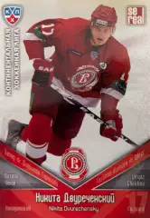 Хоккей. Карточка Никита Двуреченский Витязь Чехов КХЛ/KHL сезон 2011/12 SeReal