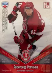 Хоккей. Карточка Александр Романов Витязь Чехов КХЛ/KHL сезон 2011/12 SeReal