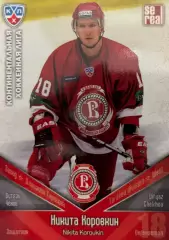 Хоккей. Карточка Никита Коровкин Витязь Чехов КХЛ/KHL сезон 2011/12 SeReal