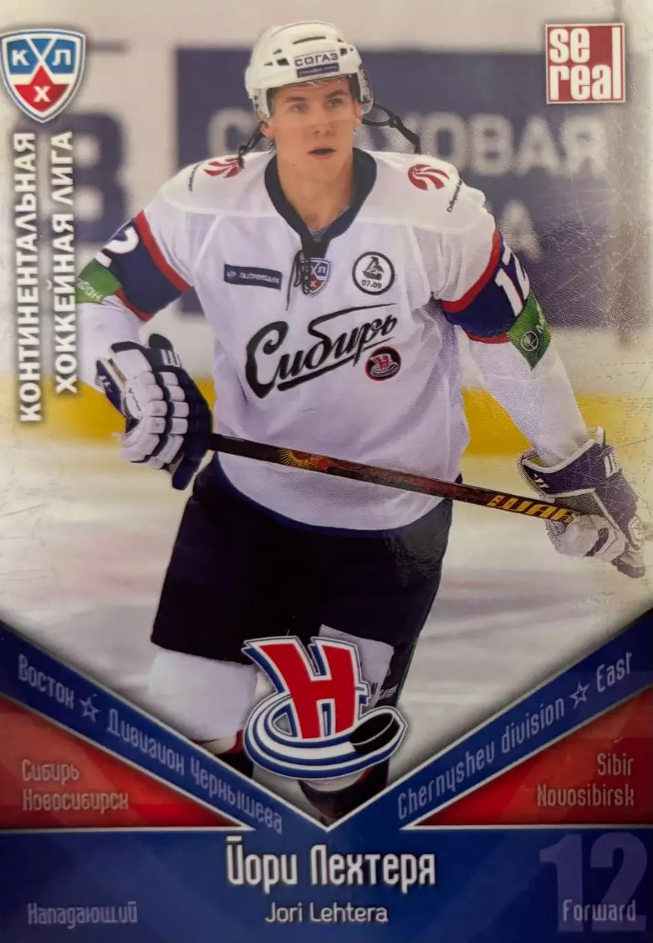 Хоккей. Карточка Йори Лехтеря Сибирь Новосибирск КХЛ/KHL сезон 2011/12 SeReal