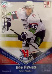 Хоккей. Карточка Антон Малышев Сибирь Новосибирск КХЛ/KHL сезон 2011/12 SeReal