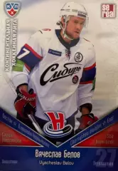 Хоккей. Карточка Вячеслав Белов Сибирь Новосибирск КХЛ/KHL сезон 2011/12 SeReal