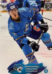 Хоккей. Карточка Динмухамед Кайыржан Барыс Астана КХЛ/KHL сезон 2024/25 SeReal