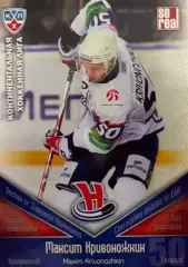 Хоккей. Карточка Максим Кривоножкин Сибирь Новосибирск КХЛ сезон 2011/12 SeReal