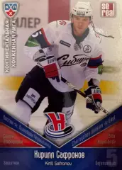 Хоккей. Карточка Кирилл Сафронов Сибирь Новосибирск КХЛ/KHL сезон 2011/12 SeReal