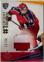 Хоккей. Карточка Лукас Валльмарк ЦСКА Москва КХЛ/KHL сезон 2021/22 SeReal
