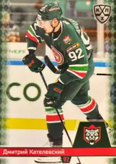 Хоккей. Карточка Дмитрий Кателевский Ак Барс Казань КХЛ/KHL сезон 2025/26 SeReal