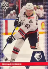 Хоккей. Карточка Евгений Митякин Нефтехимик Нижнекамск КХЛ/KHL 2025/26 SeReal