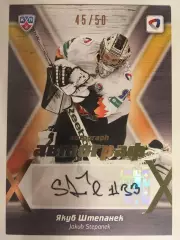 Хоккей. Карточка Якуб Штепанек Северсталь Череповец КХЛ/KHL сезон 2014-2015