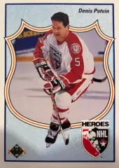 Карточка Denis Potvin/Дени Потвен New York Islanders/Нью-Йорк Айлендерс НХЛ/NHL