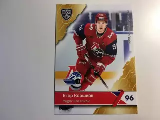 Хоккей. Карточка Егор Коршков Локомотив Ярославль КХЛ/KHL сезон 2018/19 SeReal