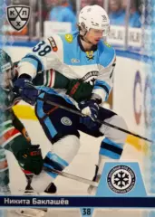 Хоккей. Карточка Никита Баклашев Сибирь Новосибирск КХЛ/KHL сезон 2025/26 SeReal