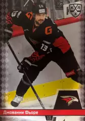 Хоккей. Карточка Джованни Фьоре Авангард Омск КХЛ/KHL сезон 2025/26 SeReal
