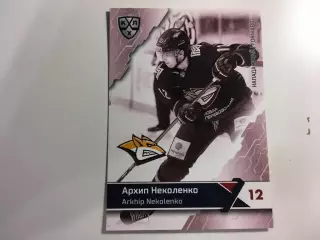 Карточка SeReal КХЛ 2018-2019 Premium - Архип Неколенко Металлург Магнитогорск