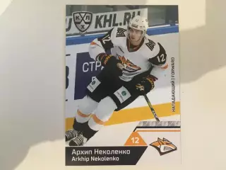 Карточка SeReal КХЛ 2019-2020 Архип Неколенко ХК Металлург Магнитогорск