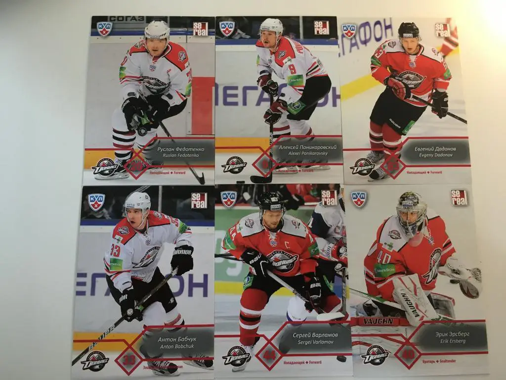 Хоккей. КХЛ Донбасс Донецк 18 карточек сезона 2012/13 -Дадонов, Эрсберг, Бабчук