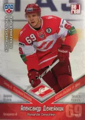Хоккей Карточка Александр Денежкин Спартак Москва КХЛ/KHL сезон 2011/2012 SeReal
