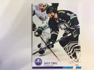 Хоккей. Карточка Билл Томас Медвешчак Загреб КХЛ/KHL 2014-2015 SeReal