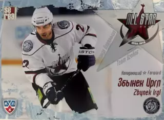 Хоккей. Карточка Збынек Иргл Динамо Минск Матч Звезд КХЛ/KHL 2012 SeReal