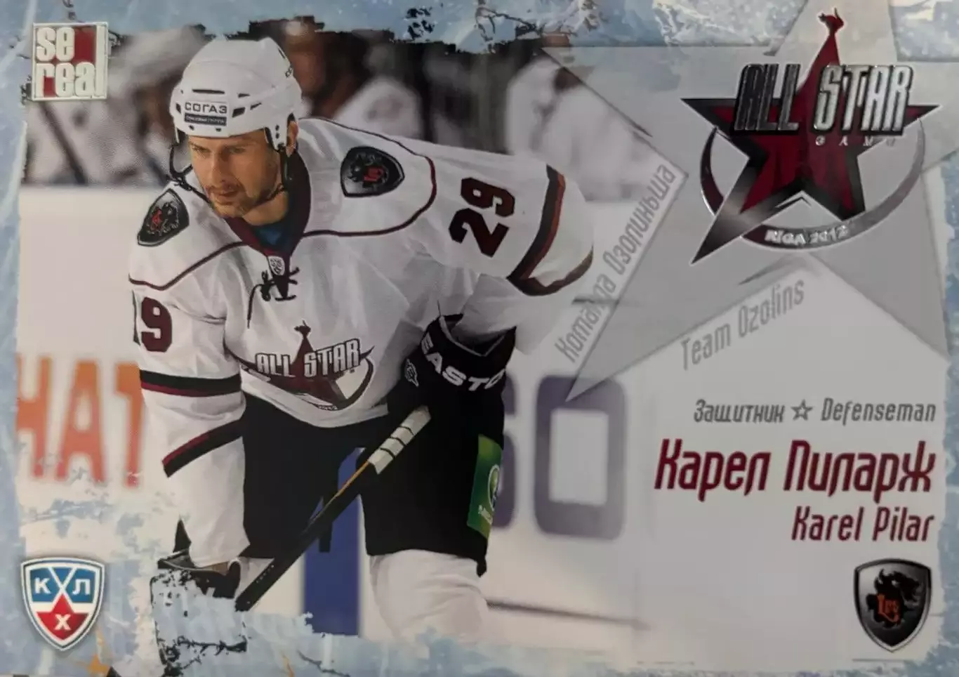 Хоккей. Карточка Карел Пиларж Лев Попрад Матч Звезд КХЛ/KHL 2012 SeReal