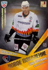 Хоккей. Карточка Игнат Земченко Северсталь Череповец КХЛ/KHL 2011/12 SeReal