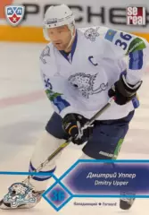 Хоккей. Карточка Дмитрий Уппер Барыс Астана КХЛ/KHL сезон 2012/13 SeReal