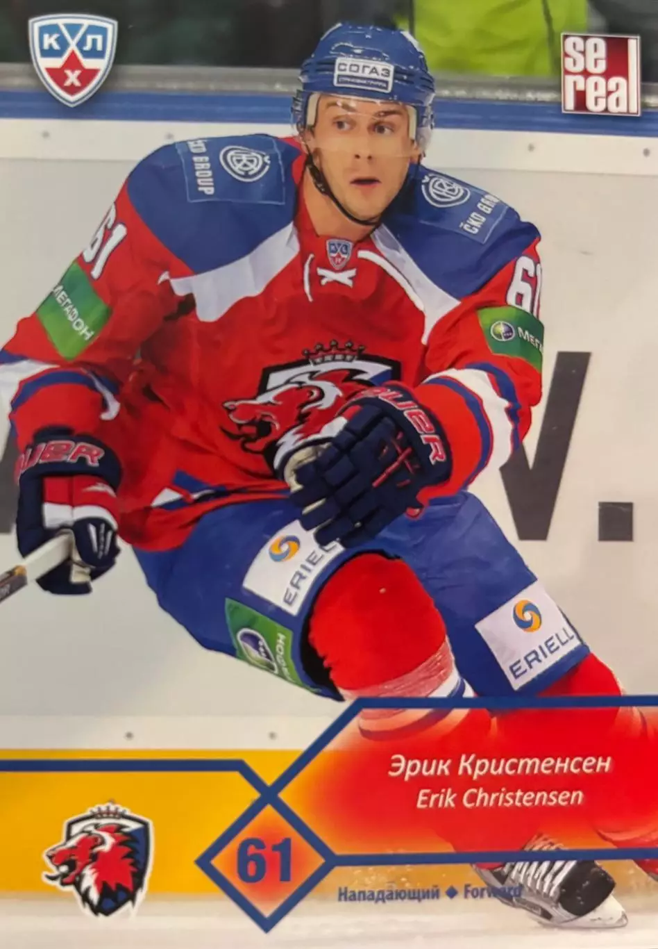 Хоккей. Карточка Эрик Кристенсен Лев Прага КХЛ/KHL сезон 2012/13 SeReal