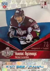 Хоккей. Карточка Никлас Лусениус Динамо Рига КХЛ/KHL сезон 2011/12 SeReal