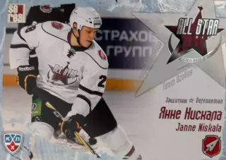 Хоккей. Карточка Янне Нискала Атлант Мытищи Матч Звезд КХЛ/KHL 2012 SeReal
