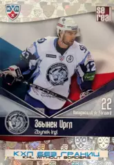 Хоккей. Карточка Збынек Иргл Динамо Минск КХЛ/KHL сезон 2011/12 SeReal