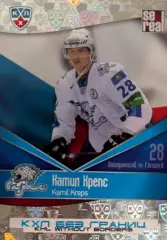 Хоккей. Карточка Камил Крепс Барыс Астана КХЛ/KHL сезон 2011/12 SeReal