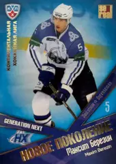 Хоккей. Карточка Максим Березин Нефтехимик Нижнекамск КХЛ/KHL 2011/12 SeReal
