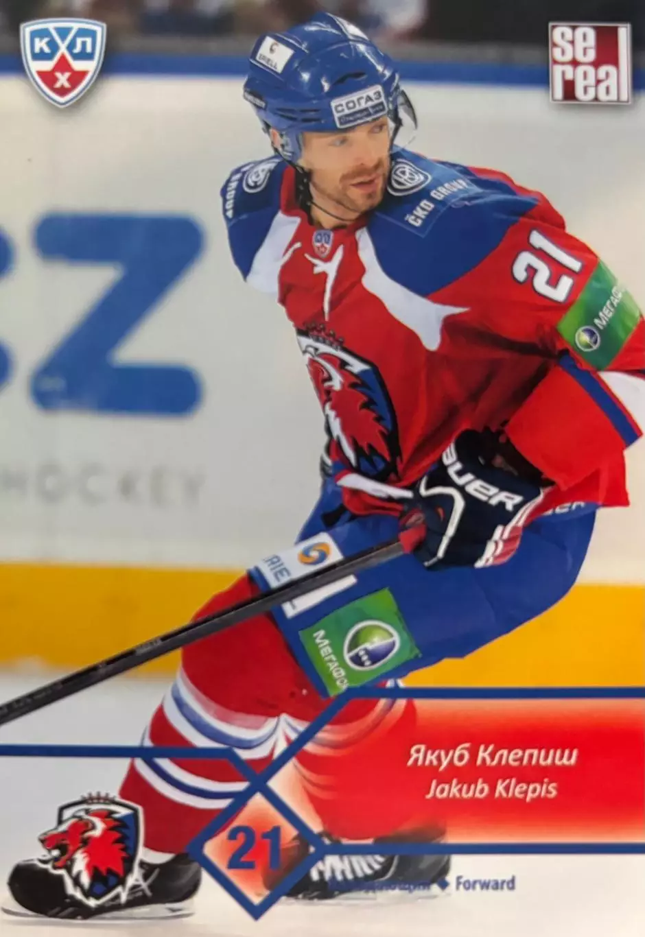 Хоккей. Карточка Якуб Клепиш Лев Прага КХЛ/KHL сезон 2012/13 SeReal