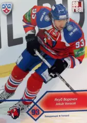 Хоккей. Карточка Якуб Клепиш Лев Прага КХЛ/KHL сезон 2012/13 SeReal