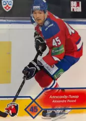 Хоккей. Карточка Александр Пикар Лев Прага КХЛ/KHL сезон 2012/13 SeReal