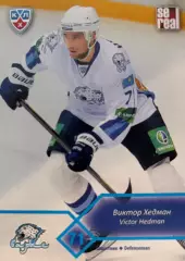 Хоккей. Карточка Виктор Хедман Барыс Астана КХЛ/KHL сезон 2012/13 SeReal