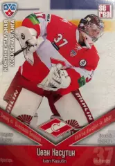 Хоккей. Карточка Иван Касутин Спартак Москва КХЛ/KHL сезон 2011/12 SeReal