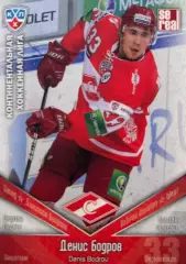 Хоккей. Карточка Денис Бодров Спартак Москва КХЛ/KHL сезон 2011/12 SeReal