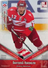 Хоккей. Карточка Анатолий Никонцев Спартак Москва КХЛ/KHL сезон 2011/12 SeReal