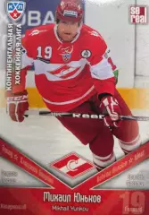 Хоккей. Карточка Михаил Юньков Спартак Москва КХЛ/KHL сезон 2011/12 SeReal