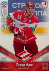 Хоккей. Карточка Михаил Жуков Спартак Москва КХЛ/KHL сезон 2011/12 SeReal